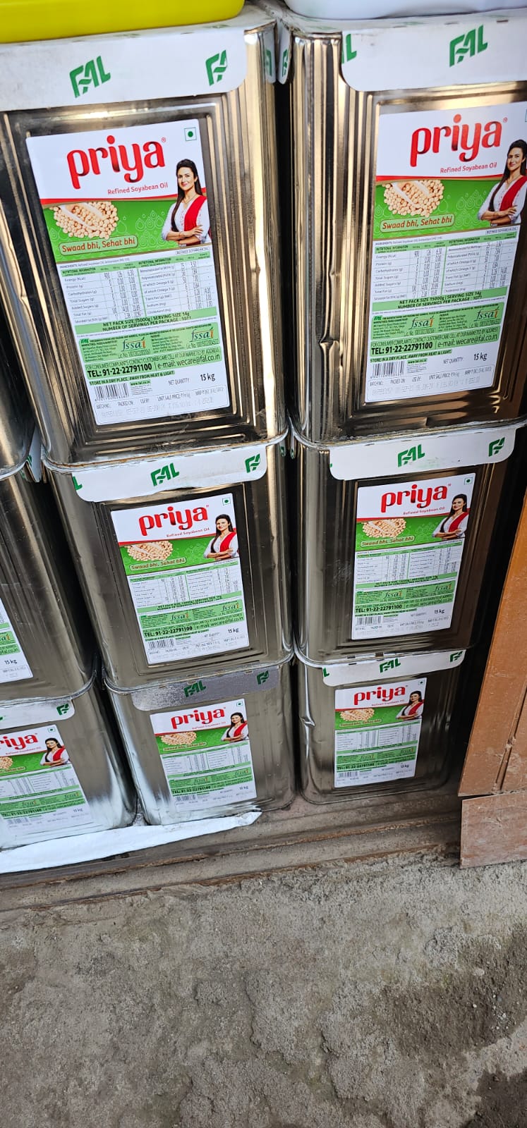 Priya Soyabean Oil 15kg